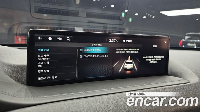 Genesis GV80 2023 — photo 22