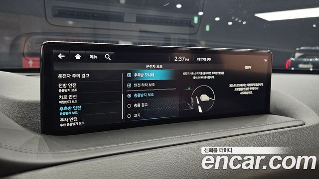 Genesis GV80 2023 — photo 23