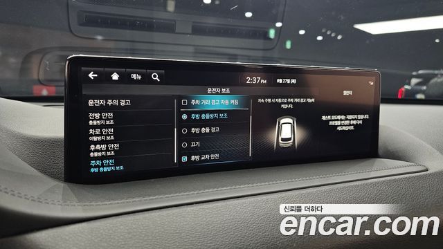 Genesis GV80 2023 — photo 24
