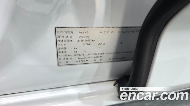 Audi A6 2020 — photo 27