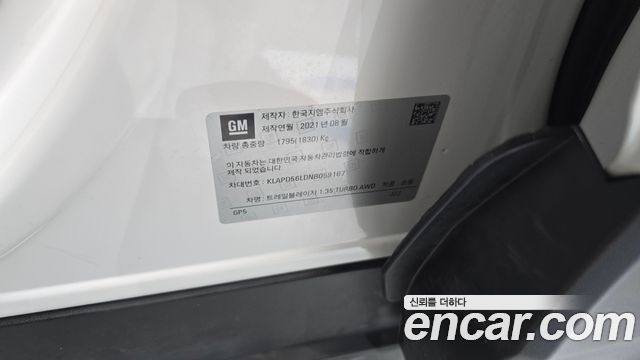 Chevrolet Korea Trailblazer 2022 — photo 38