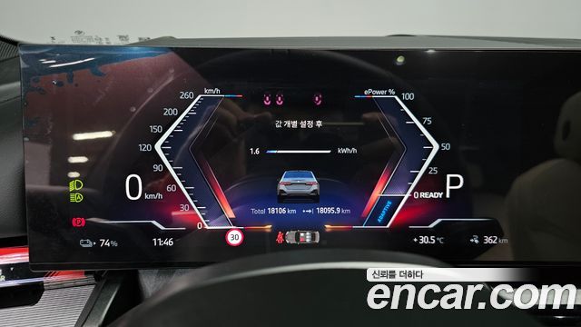 BMW i5 2025 — photo 11
