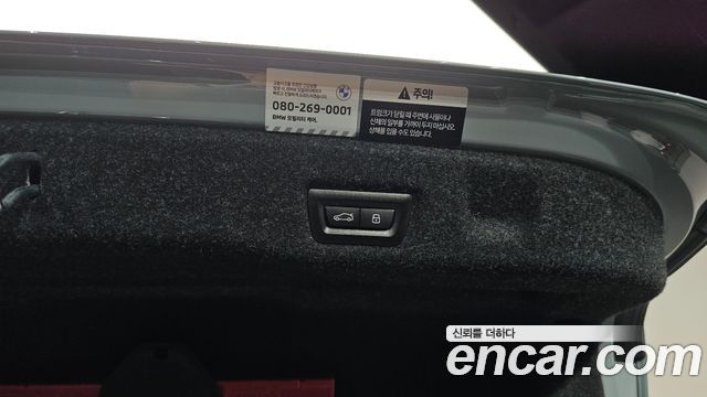 BMW i5 2025 — photo 27