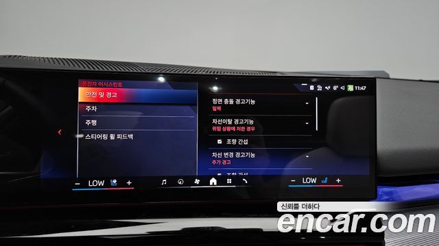BMW i5 2025 — photo 28
