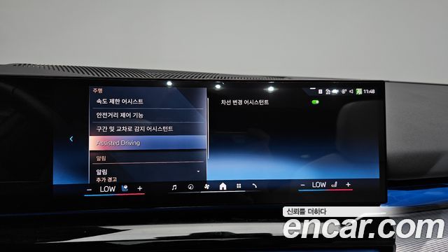 BMW i5 2025 — photo 29