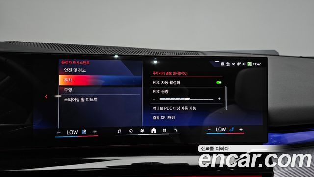 BMW i5 2025 — photo 30