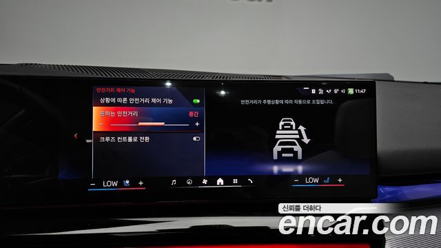 BMW i5 2025 — photo 31