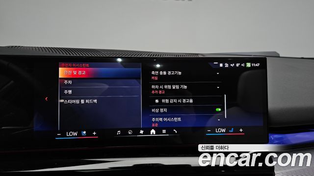 BMW i5 2025 — photo 32