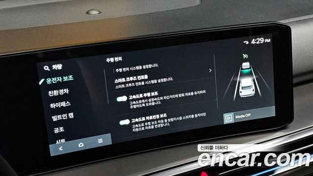Kia Sorento 2025 — photo 24