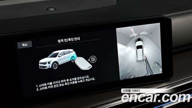 Kia Sorento 2025 — photo 25
