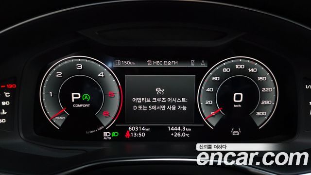 Audi A7 2023 — photo 8
