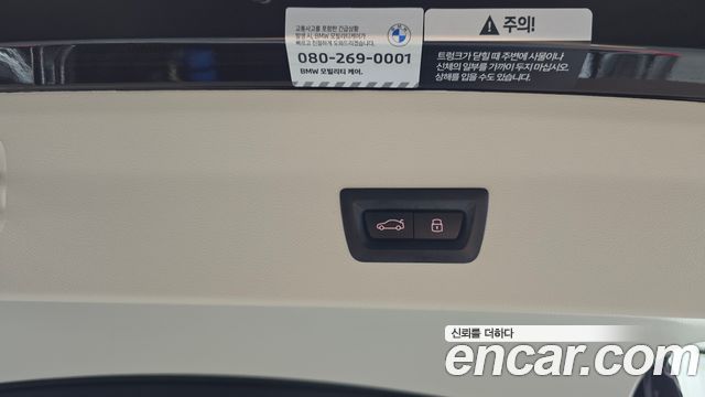 BMW X4 2025 — photo 29
