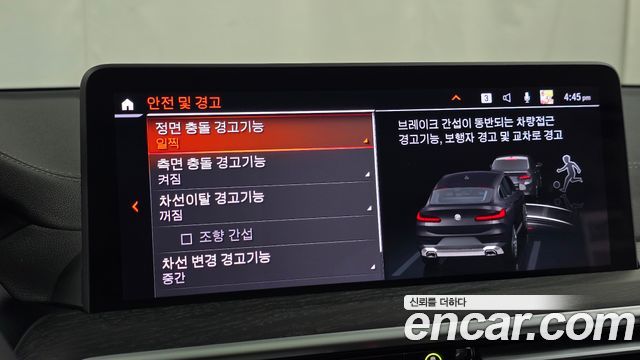 BMW X4 2025 — photo 30