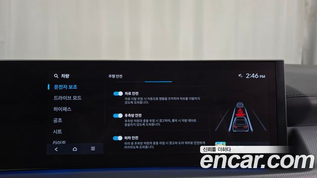 Hyundai Sonata 2024 — photo 21