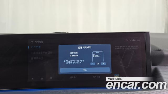 Hyundai Sonata 2024 — photo 22