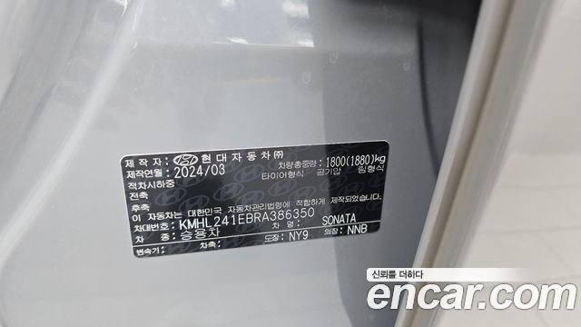 Hyundai Sonata 2024 — photo 33