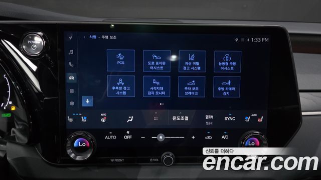 Lexus RX 2023 — photo 33