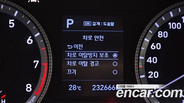 Hyundai Sonata 2020 — photo 16
