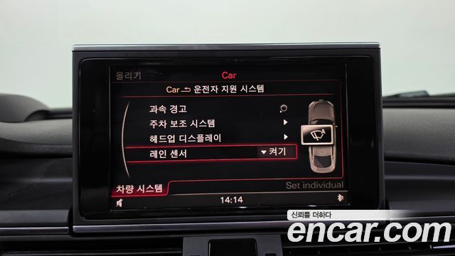 Audi A7 2012 — photo 15