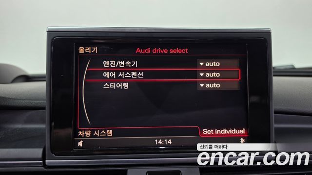 Audi A7 2012 — photo 16