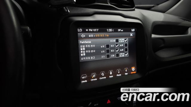 Jeep Renegade 2020 — photo 22