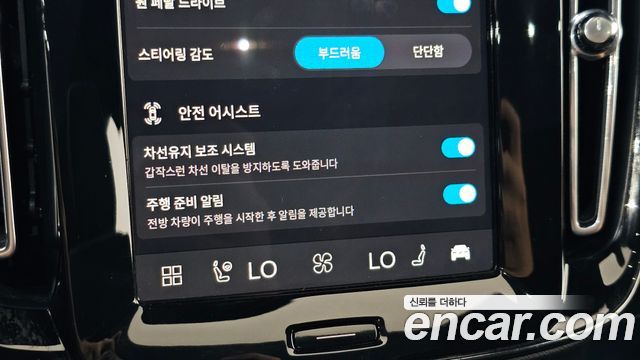 Volvo C40 2022 — photo 27