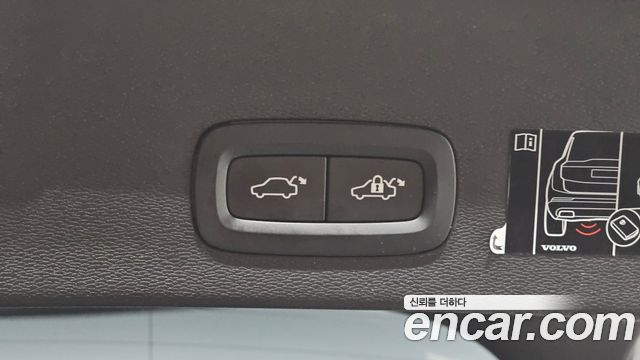 Volvo C40 2022 — photo 35