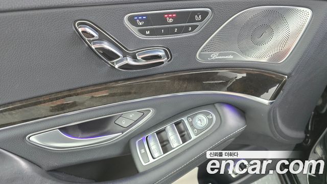 Mercedes-Benz S-Class 2015 — photo 13