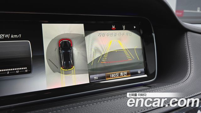 Mercedes-Benz S-Class 2015 — photo 16