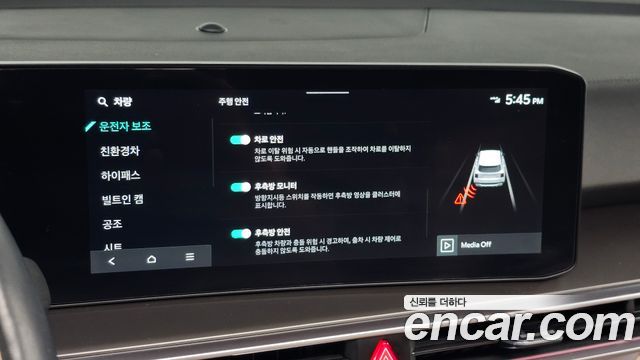 Kia Sorento 2024 — photo 26