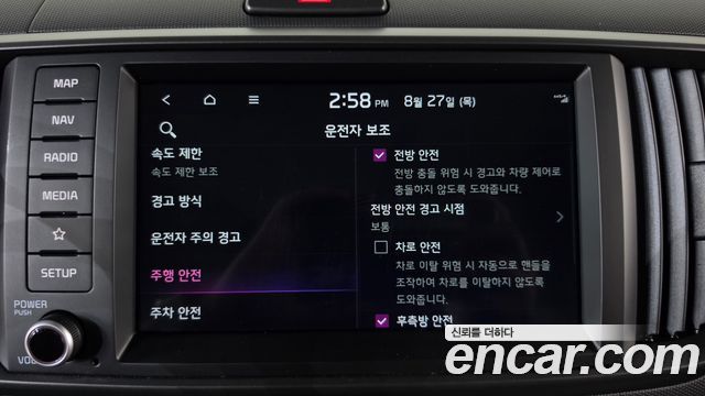 Kia RAY 2024 — photo 26