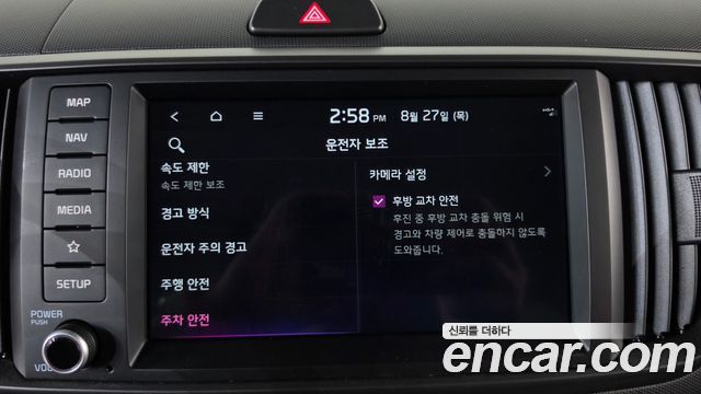 Kia RAY 2024 — photo 29