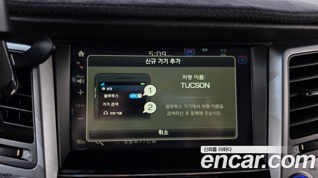 Hyundai Tucson 2017 — photo 23