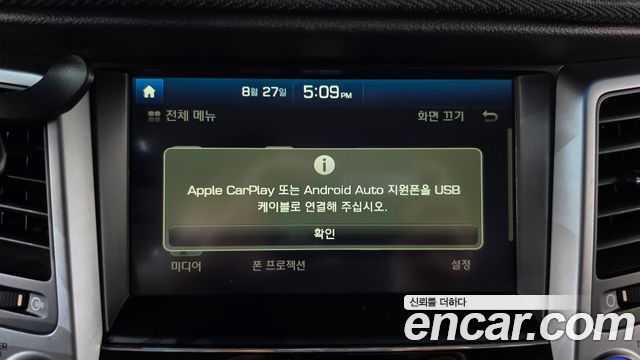 Hyundai Tucson 2017 — photo 30