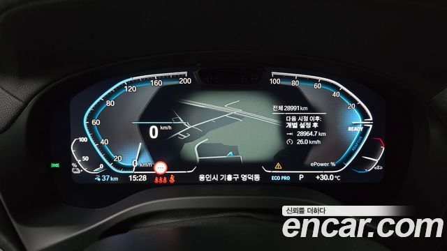 BMW iX3 2024 — photo 11