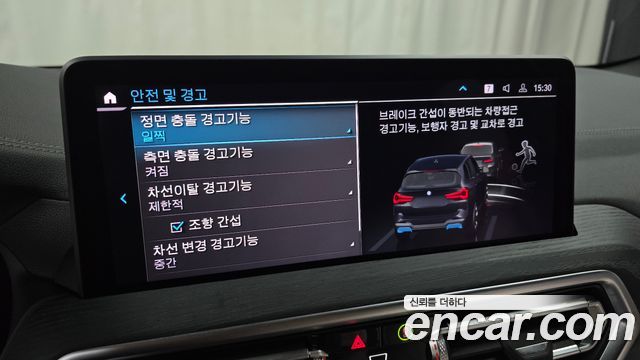 BMW iX3 2024 — photo 21