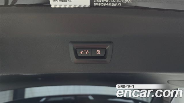 BMW iX3 2024 — photo 33