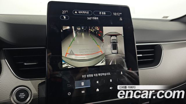 Renault Korea Arkana 2027 — photo 15