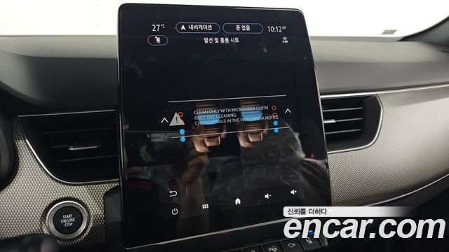 Renault Korea Arkana 2027 — photo 16