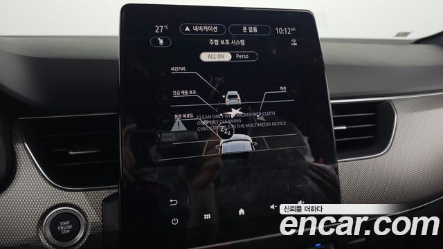 Renault Korea Arkana 2027 — photo 17
