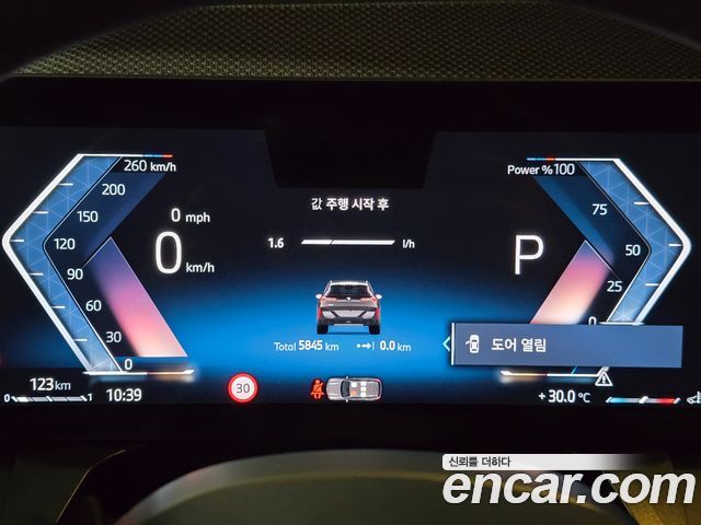 BMW X3 2025 — photo 9