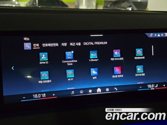 BMW X3 2025 — photo 18