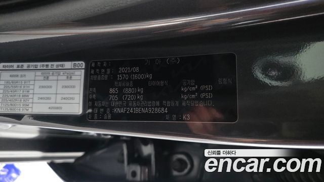 Kia K3 2022 — photo 33