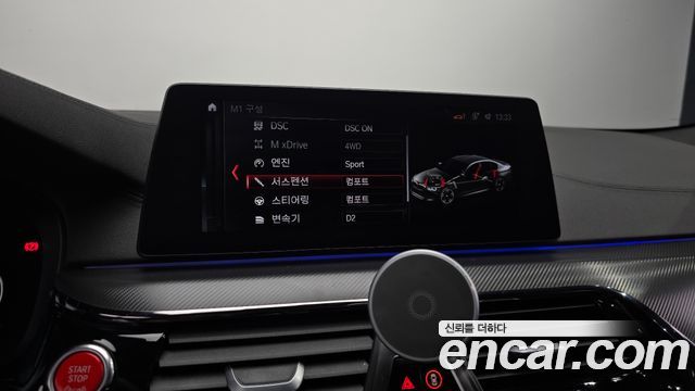 BMW M5 2018 — photo 22