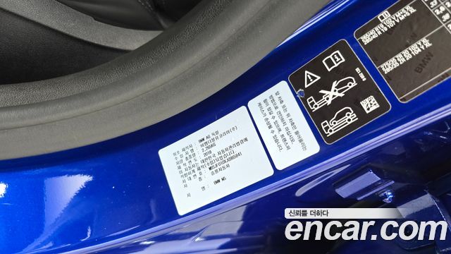 BMW M5 2018 — photo 28