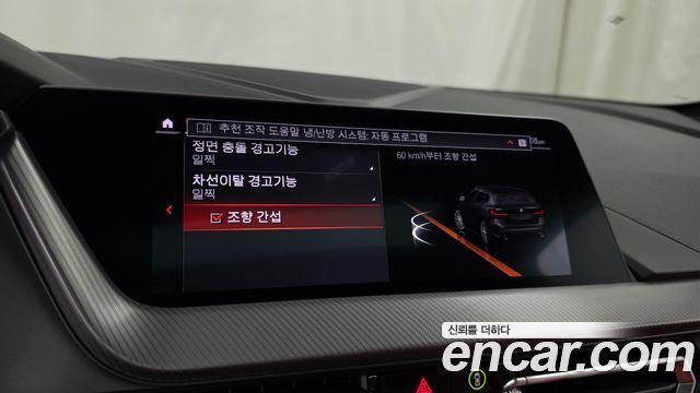 BMW 1-Series 2021 — photo 22