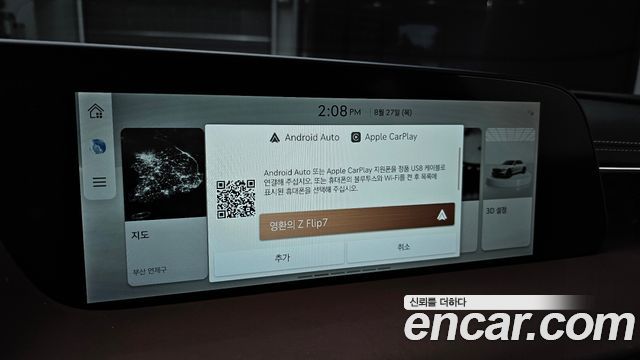 Genesis G90 2022 — photo 23
