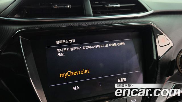 Chevrolet Korea Trailblazer 2023 — photo 31