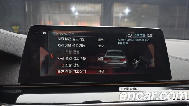 BMW 5-Series 2018 — photo 22