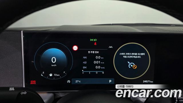 Hyundai Sonata 2024 — photo 11